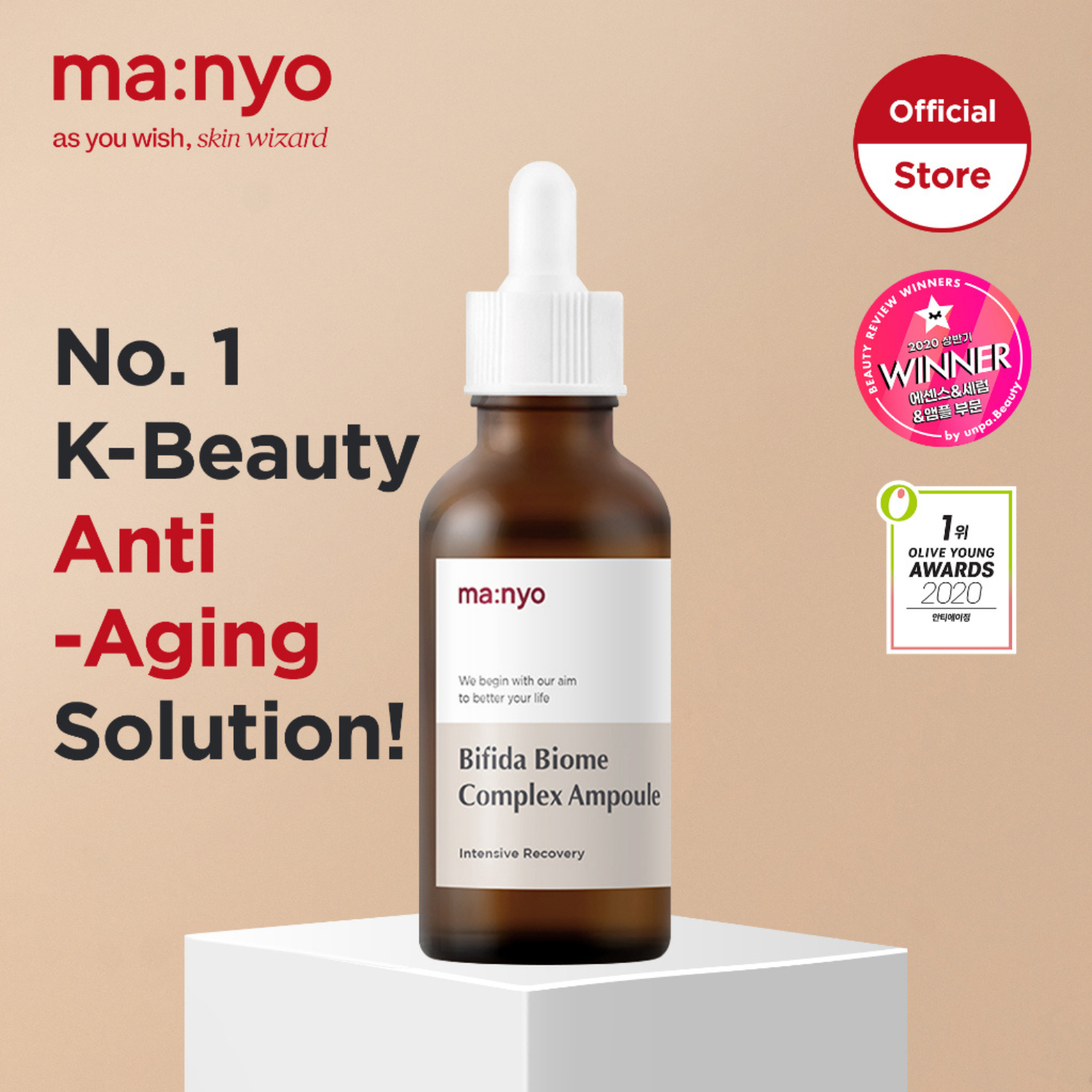 Ma:nyo - Bifida Biome Complex Ampoule - Siero viso rinforzante barriera cutanea ai probiotici