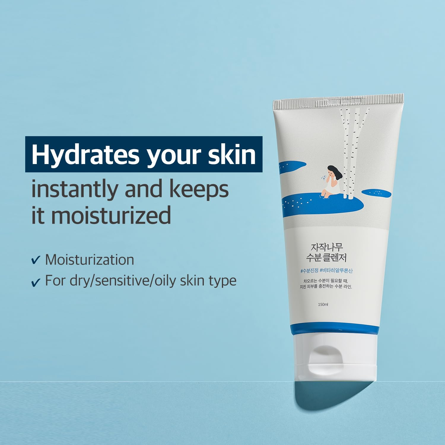 ROUND LAB - Birch Juice Moisturizing Cleanser - Detergente viso idratante alla linfa di betulla
