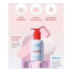 Tocobo – Calamine Pore Control Cleansing Oil – Olio detergente purificante per pori e sebo