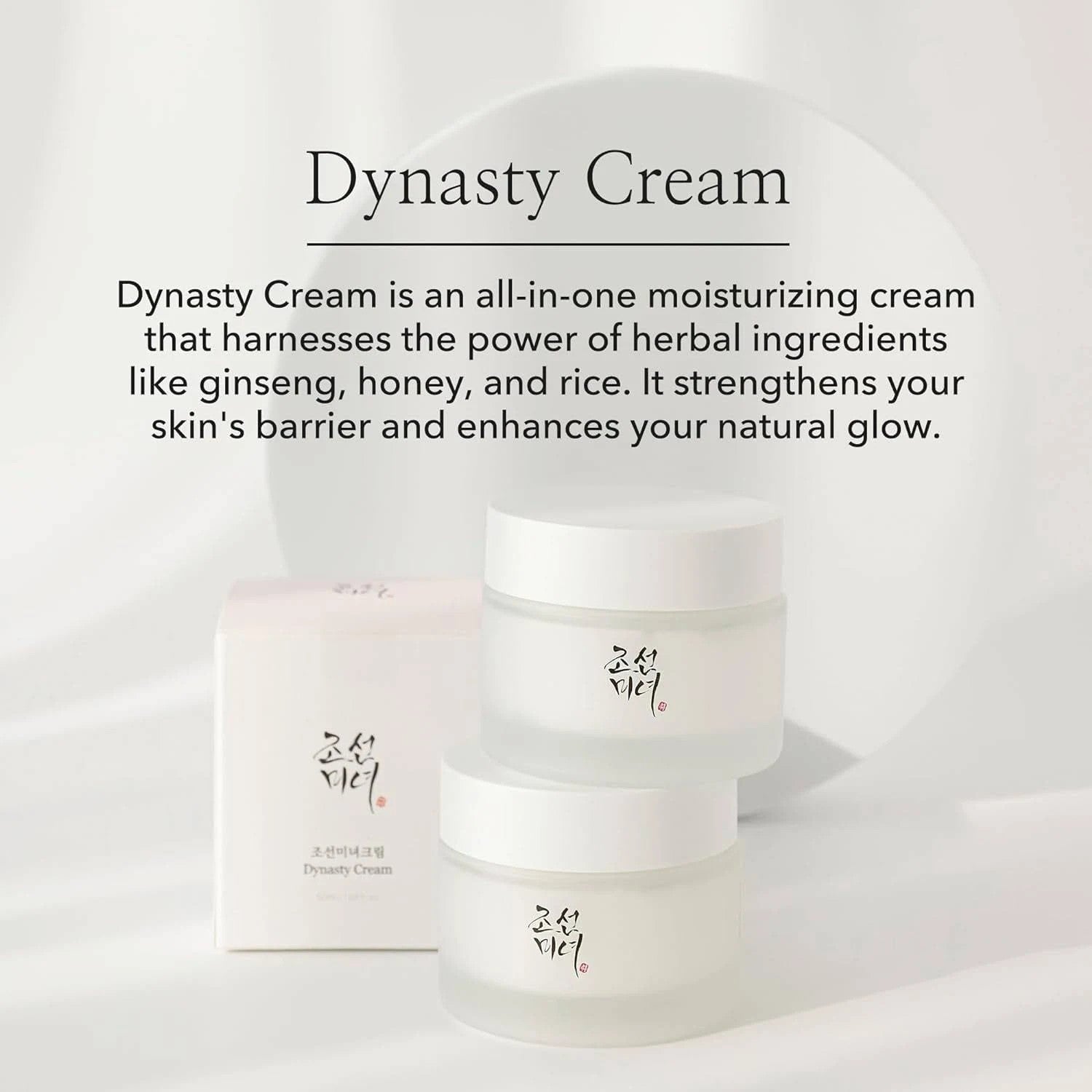 Beauty of Joseon - Dynasty Cream - Crema viso idratante anti-età con riso, ginseng e niacinamide