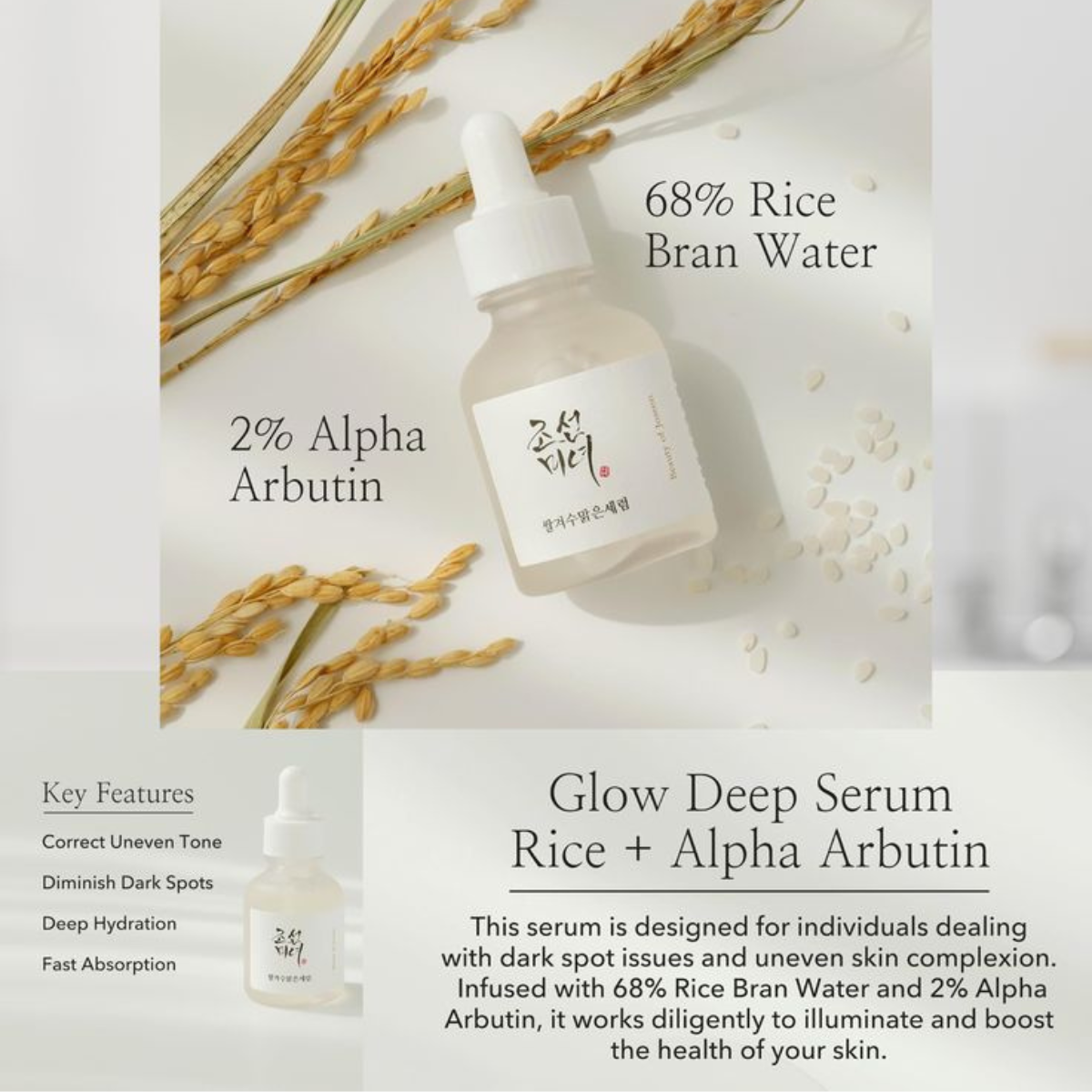 Beauty of Joseon - Glow Deep Serum: Rice + Alpha Arbutin - Siero viso illuminante antimacchie