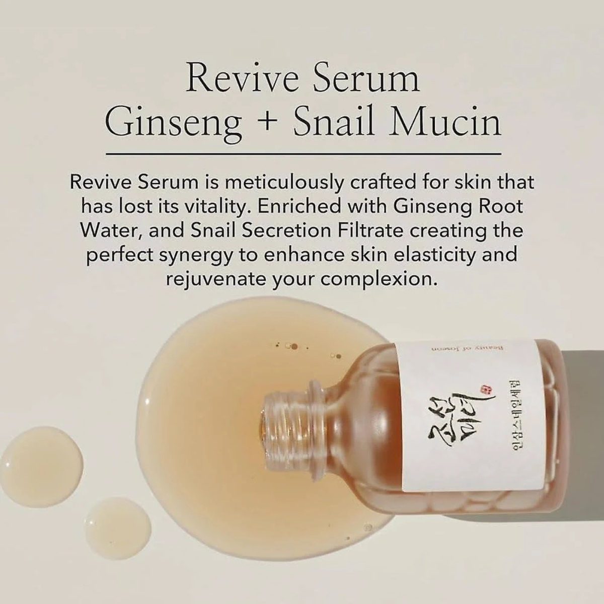 Beauty of Joseon - Glow Deep Serum: Rice + Alpha Arbutin - Siero viso illuminante antimacchie