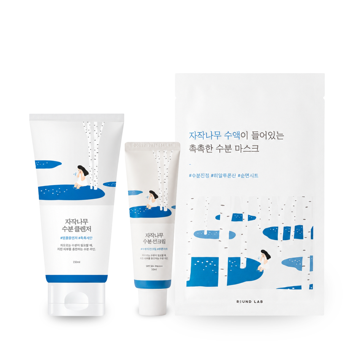 Birch Juice Kit